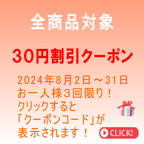 ぎん茶（ギンネム） 沖縄健康通販