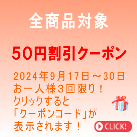 50~N[|