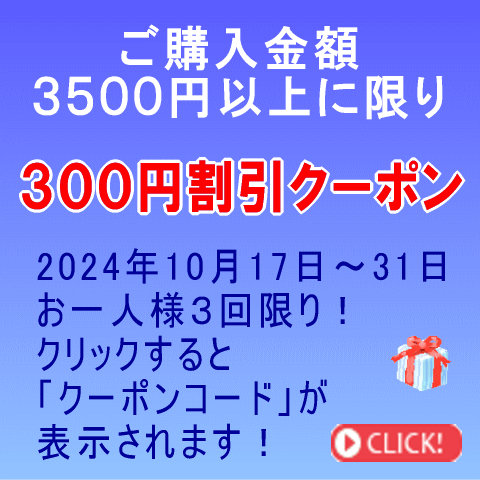 300~N[|