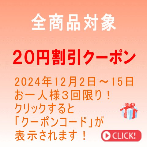 酵素食品 | 沖縄健康通販