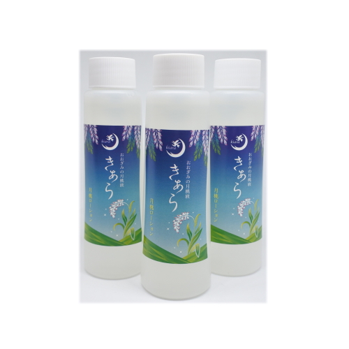 月桃水きあら化粧水、月桃石鹸 | 沖縄健康通販