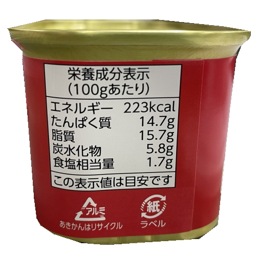 沖縄のレトルト食品・缶詰 | 沖縄健康通販