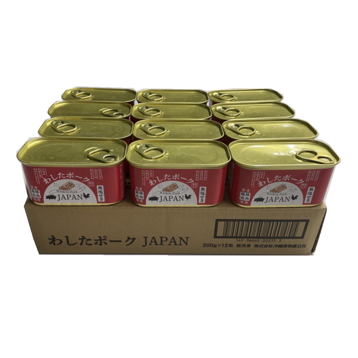 沖縄土産　わしたポーク　20缶